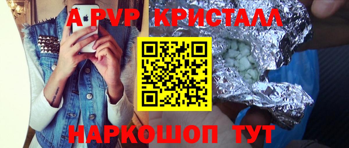Alpha PVP СК Ухта