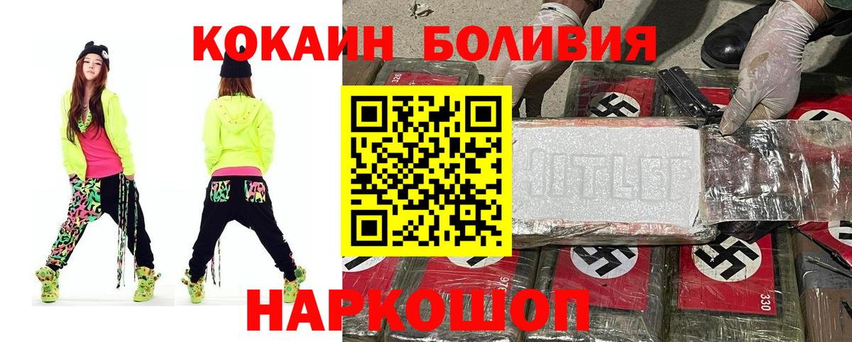 Кокаин 99% Ухта