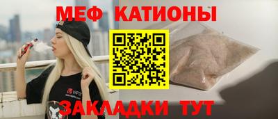 mdma Ипатово