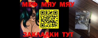 mdma Ипатово