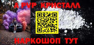 меф Изобильный