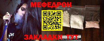 mdma Ипатово
