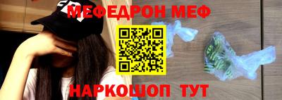 mdma Ипатово