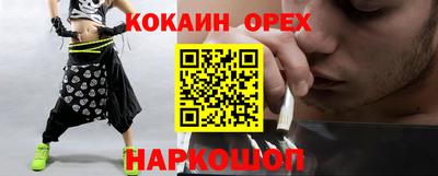 mdma Ипатово