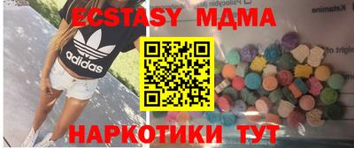 меф Изобильный