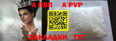 альфа пвп Ирбит