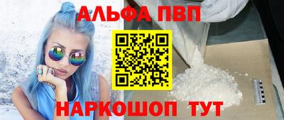 меф Изобильный