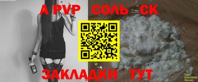 меф Изобильный
