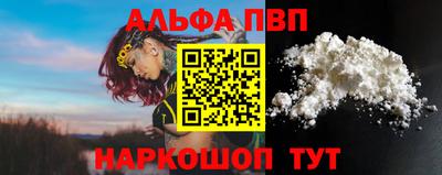 меф Изобильный