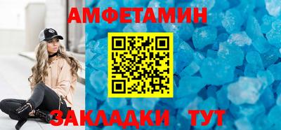 mdma Ипатово