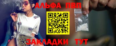 меф Изобильный