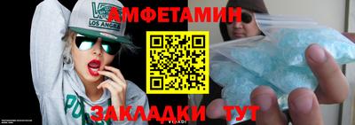 меф Изобильный