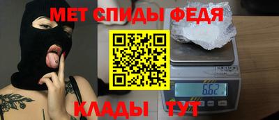mdma Ипатово