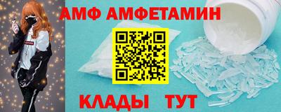 меф Изобильный