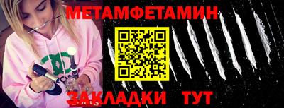 меф Изобильный