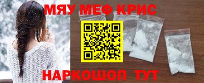 меф Изобильный