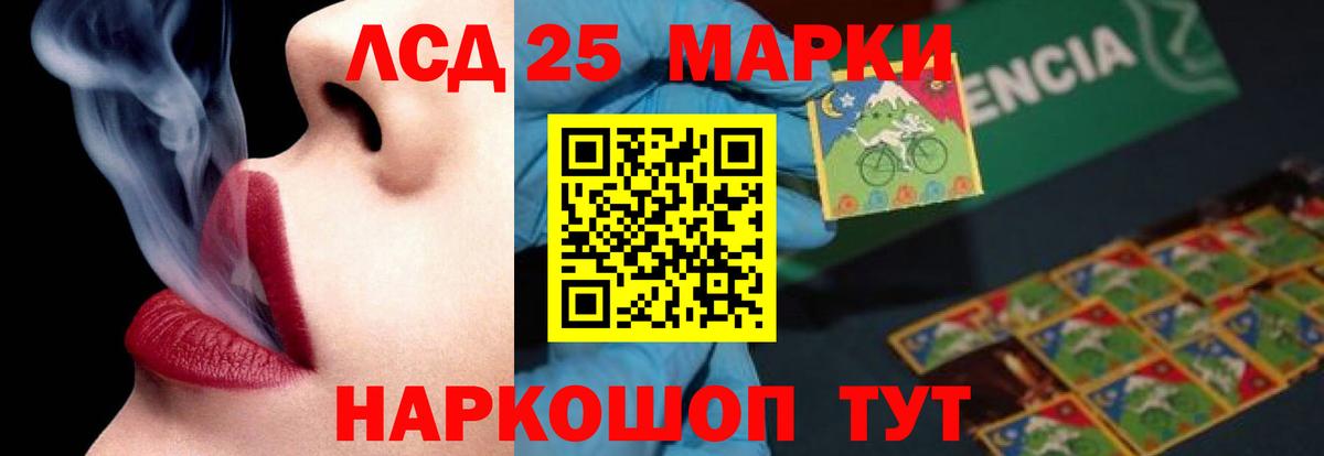 LSD-25 экстази кислота  Вход с VPN  Ухта  ЛСД экстази ecstasy 