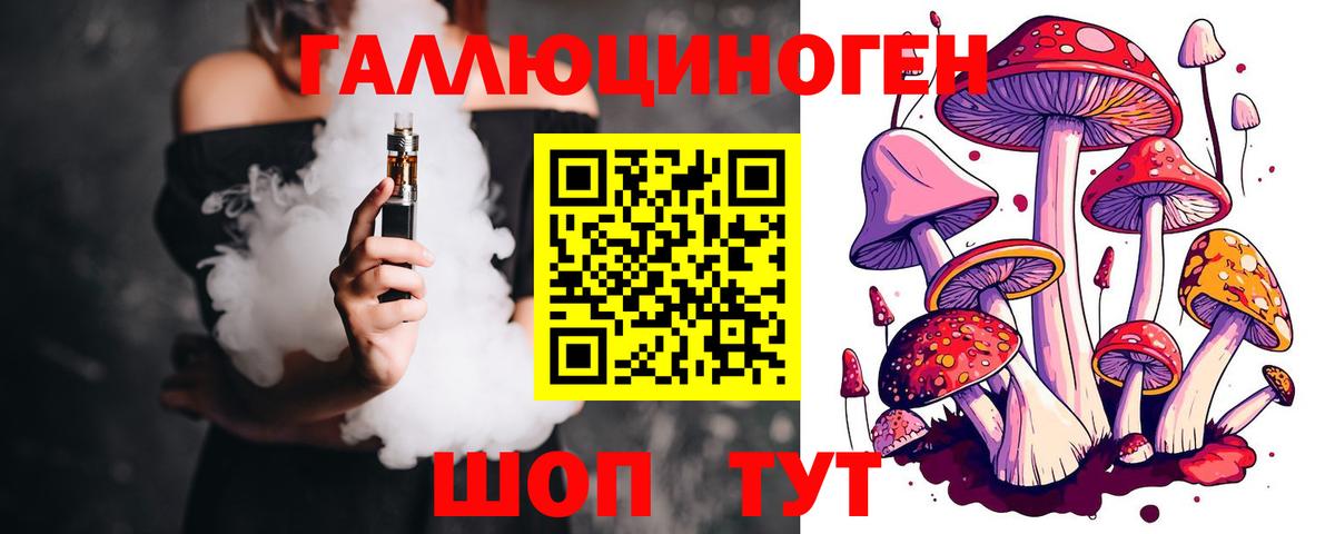 Псилоцибиновые грибы Cubensis  Вход с VPN  Ухта  Псилоцибиновые грибы Magic Shrooms 