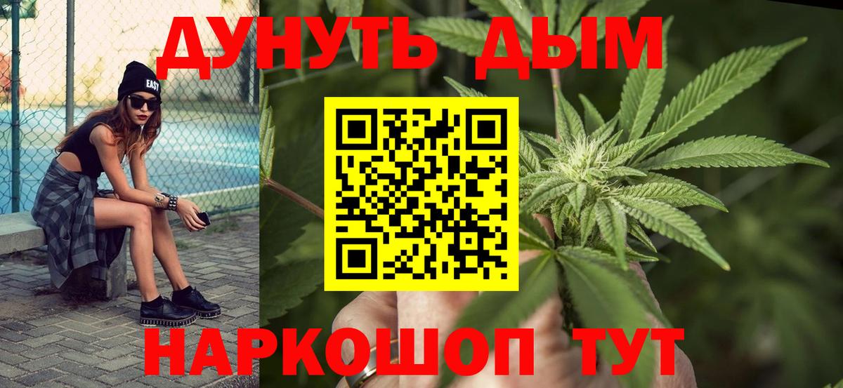 Cocaine  Вейп ТГК  Конопля  ЭКСТАЗИ  Вход с VPN  ГАШИШ  Мефедрон  Мефедрон кристаллы  Ухта  ГАШ  НБОМе 