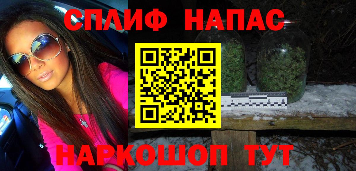 Каннабис конопля Ухта